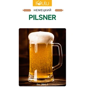 German Pilsner