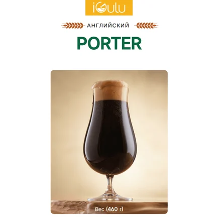English Porter