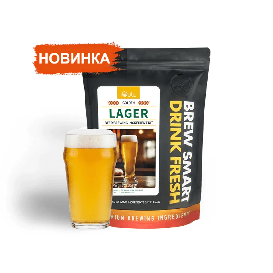 Golden Lager