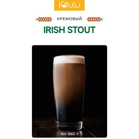 Irish Porter