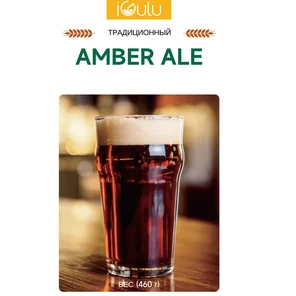 Amber Ale